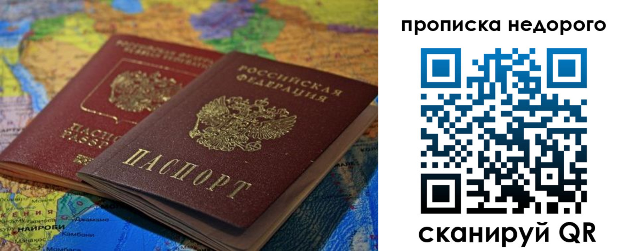 временная регистрация адрес в Киришах