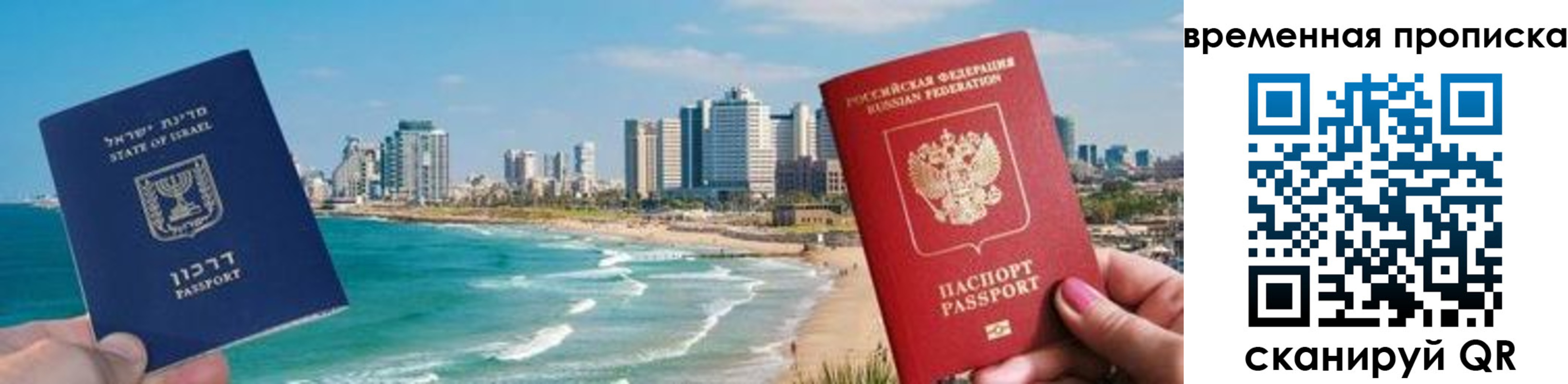 временная регистрация надежно в Киришах